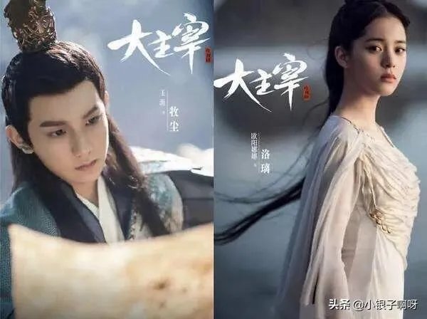 你怎么看《北灵少年志之大主宰》这部电视剧?