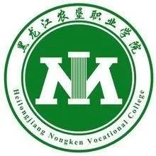 黑龙江农垦职业学院怎么样？