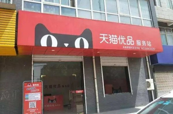 举办《2020天猫双十一狂欢夜》有怎样的意义?