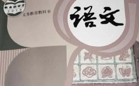 八年级语文上学期试卷分析