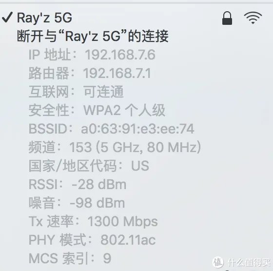 网件曾经的旗舰----R8000开箱及简单使用感受(多图,流量党慎入)