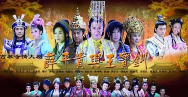 薛平贵与王宝钏的主题曲叫什么?
