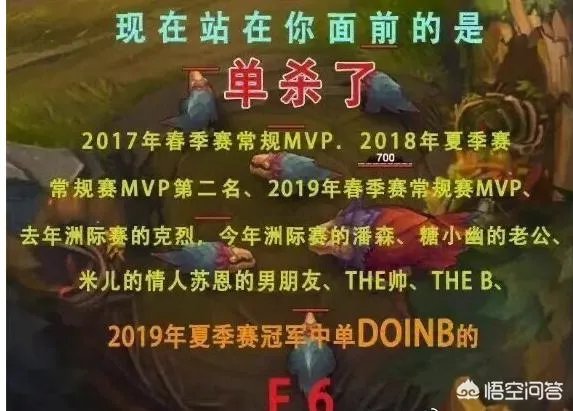 Doinb官宣S9皮肤,FPX这下赚大了,LPL玩家却吐槽:托儿索要成灾,你有何看法?