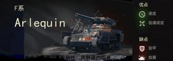 《坦克世界》钢铁猎手怎么玩?钢铁猎手玩法攻略