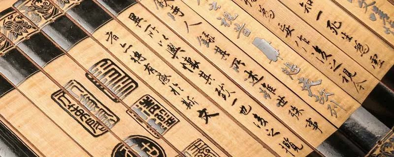 杨震四知文言文翻译