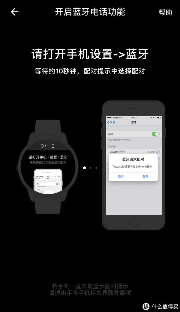 从开始到现在,浅谈TicWatch 2 智能手表的体验感受
