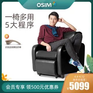 沙发椅子的价格及图片大全