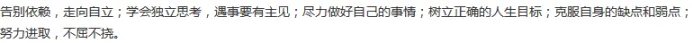 (10分)2016年6月,永春县教育局下发通知,针对目前中小学生劳动意识薄弱、自立能力差等状况,决定开展中小学劳动教育特色学校评选活动。要求参评学校要在健全劳动教育工作机制,加强劳技教师队伍建设,利用教育资源扎实开展劳动教育活动,加强学生劳动素质和道德品质培养等方面取得明显成效,并能在区域内发挥示范辐射作用。(1)试想一下永春县教育局开展中小学劳动教育特色学校评选活动的原因和作用有哪些?(2)为了积极响应活动的开展,你打算怎么做?