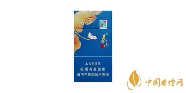 2022泰山细支香烟价格及图片大全