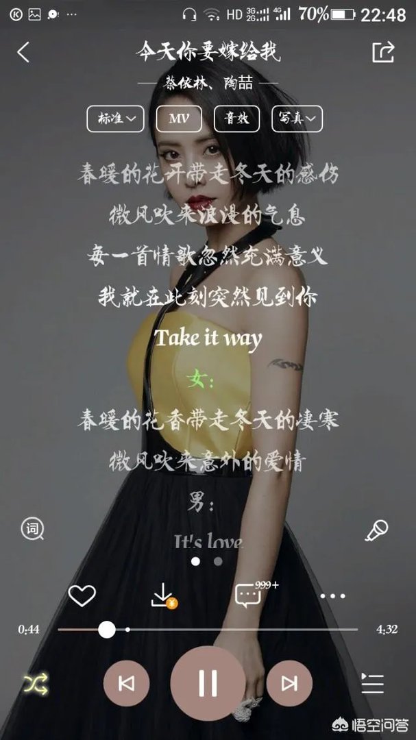 适合情侣对唱的歌曲有哪些?