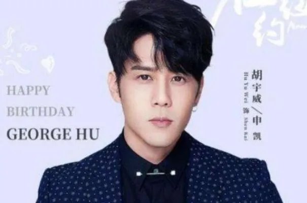 《我在北京等你》申凯是谁演的?扮演者资料介绍