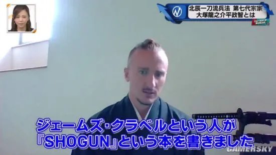 日本剑道“北辰一刀流”七代目是德国人引热议 将道场本部移到德国