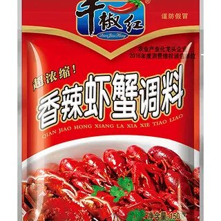 调料包价格