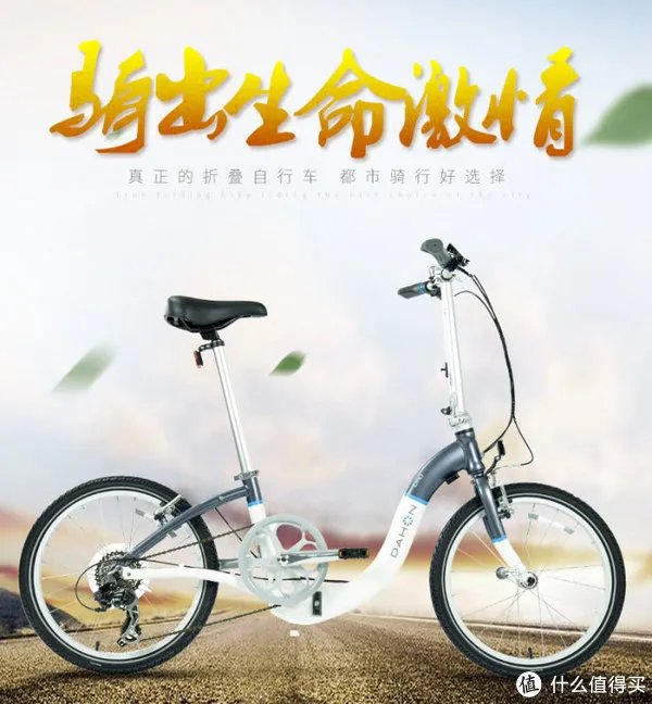 生命在于折腾——折叠自行车 篇一:史上最全 DAHON 大行 折叠车车架及型号说明