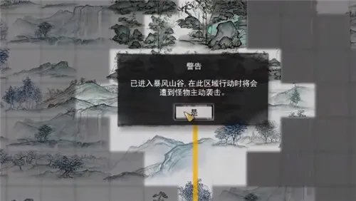 鬼谷八荒天道筑基攻略详细介绍