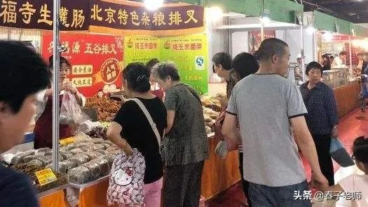 北京的马甸大集为什么那么火？有什么原因？