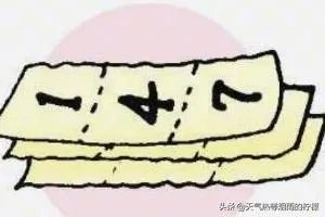 简单易学的小魔术?