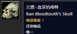 《魔兽世界》莱恩的净化任务怎么过 莱恩的净化任务攻略