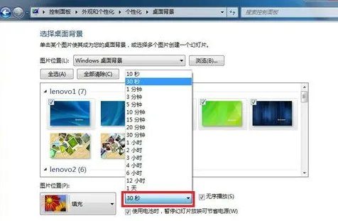 电脑怎么设置动态桌面?