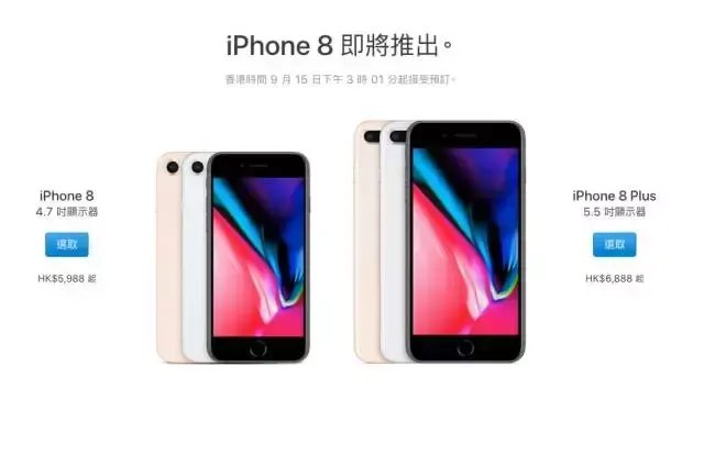 苹果手机香港官网怎么买（这样买手机才最省钱）
