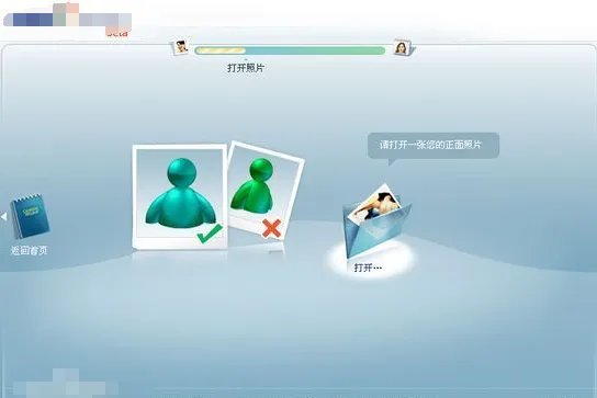Messenger与WhatsApp Messenger区别在哪里?