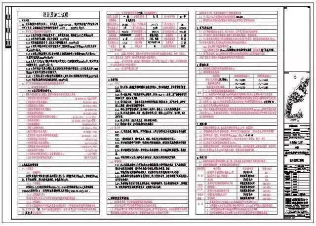 建筑施工图纸怎么看