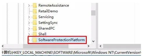 怎么查看电脑Windows10的产品密钥？
