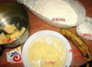 香蕉条