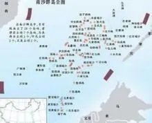南海地图全图