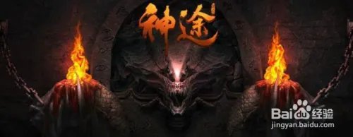 天马神途官网