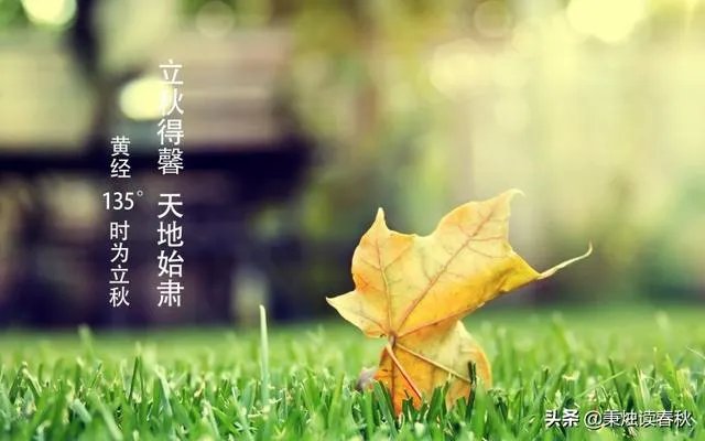 今日立秋,农村老人常说的“啃秋”是什么意思?