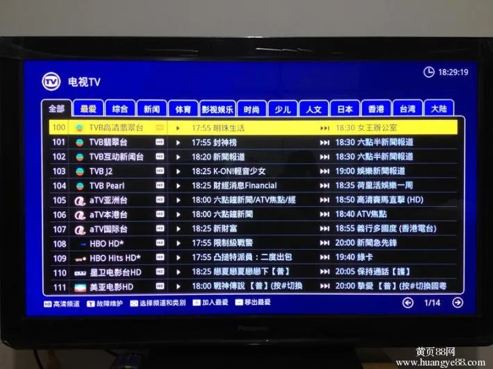 高清电视肯定要装高清机顶盒吗