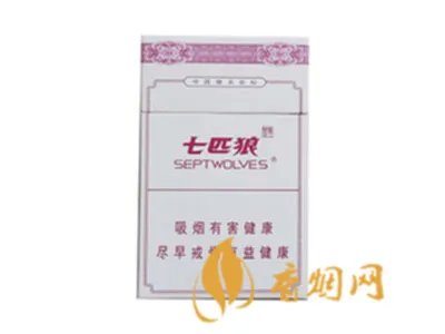 七匹狼香烟价格表图 七匹狼(纯典)5mg价格22元/包