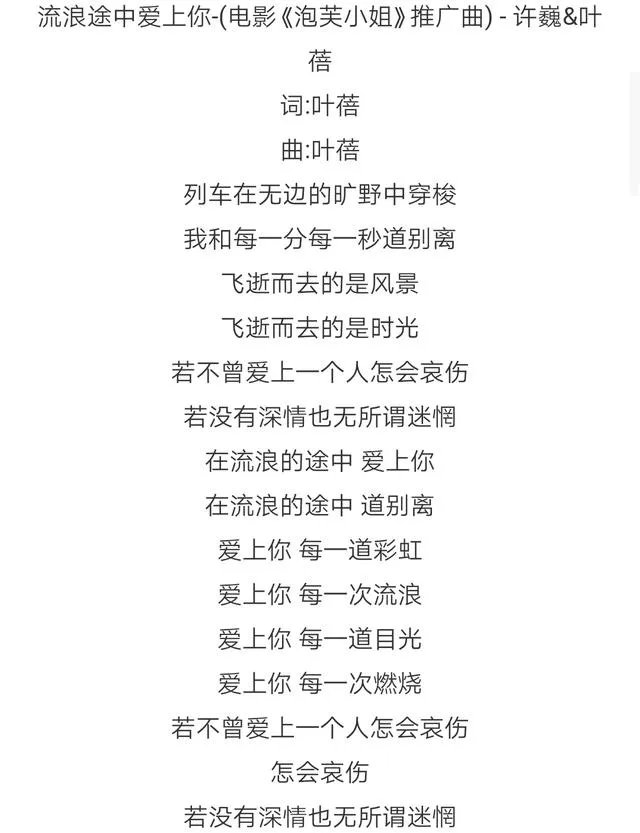 适合情侣对唱的歌曲有哪些?