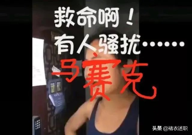 被拜耳辞退的女的以后会有公司雇佣吗?在人事圈子里这样的人会不会封杀?