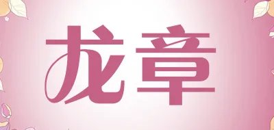 陈设品十大品牌排行榜
