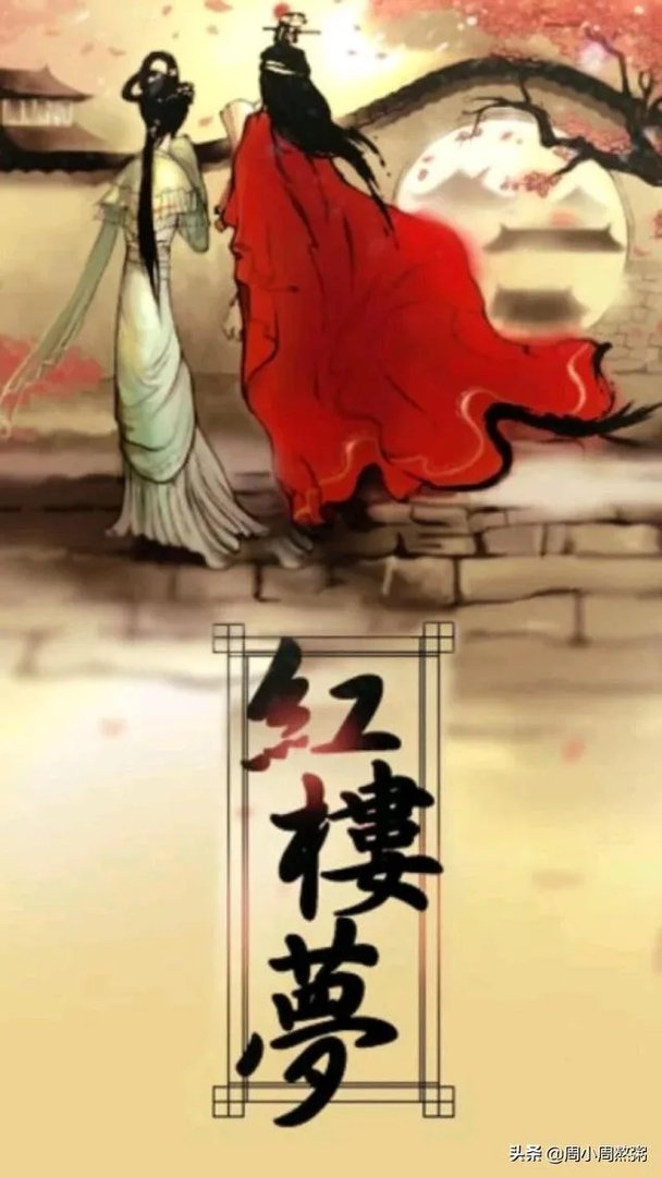 在红迷多吗?当你的亲戚朋友知道你是个红迷时候,他们是什么反应?