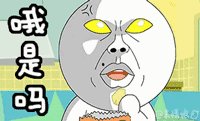 石材买卖之弧形石材