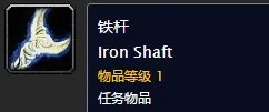 《魔兽世界》莱恩的净化任务怎么过 莱恩的净化任务攻略