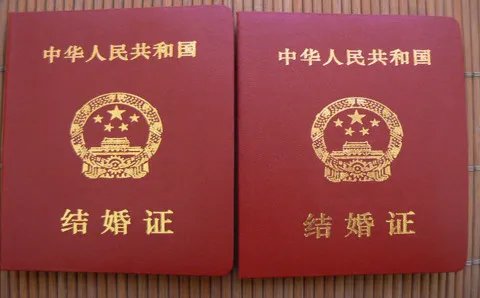 怎么处理买卖婚姻行为?
