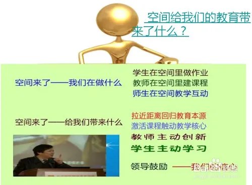 世界大学城是什么?有什么作用?