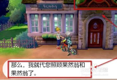 小果然怎么孵