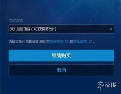 暴雪战网商城支持支付宝花呗 《OW》每月只要14元!