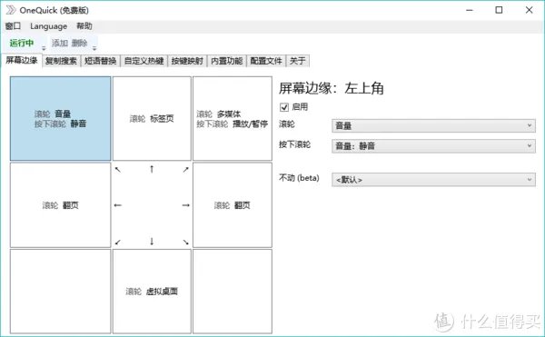 道友们,这些微软商店的“小而美”应用,你一定不能错过