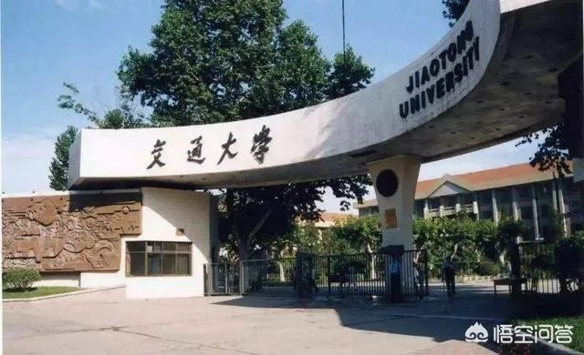 75所教育部直属高校名单,在全国分布情况如何?