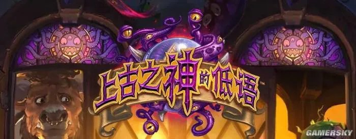 那些被叫做“上古之神”的触手怪 到底是什么来头？