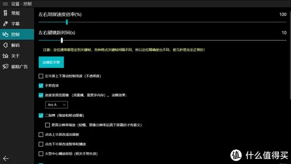道友们,这些微软商店的“小而美”应用,你一定不能错过