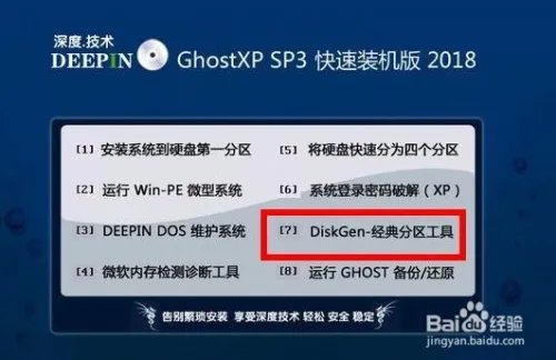 文件恢复软件