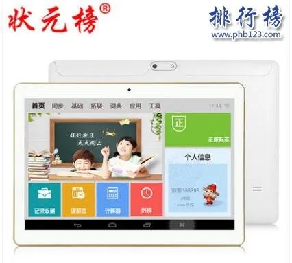 什么牌子的学习机好？学习机十大品牌排行榜推荐