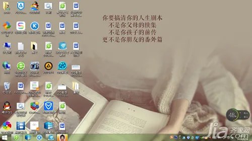 电脑桌面图标都没了的解决方法